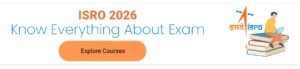 ISRO VSSC ಇಂಟರ್ನ್ಶಿಪ್ 2026 ಅರ್ಜಿ ವಿವರಗಳು ಮತ್ತು ಅರ್ಹತಾ ಮಾಹಿತಿ