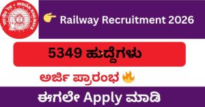 Railway Recruitment 2026 Apprentice Jobs 5349 Posts