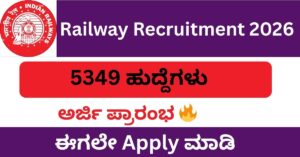 Railway Recruitment 2026 Apprentice Jobs 5349 Posts