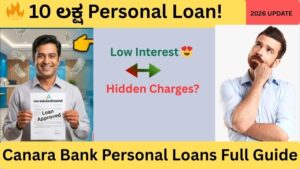 Canara Bank Personal Loans low interest 10 lakh loan 2026 Kannada