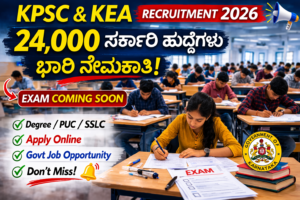 KPSC KEA Recruitment 2026 exam hall students government jobs