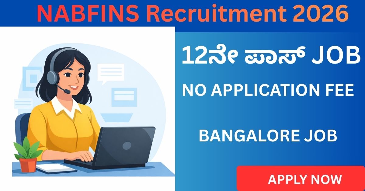 NABFINS Recruitment 2026 Bangalore Job