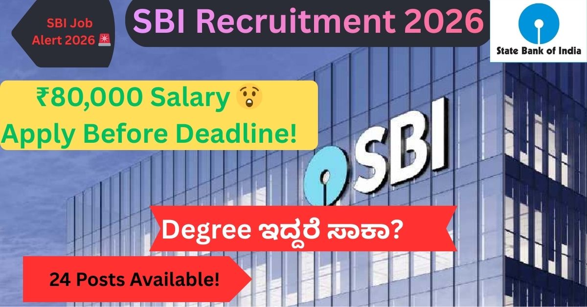 SBI Recruitment 2026 Manager Support Officer Jobs Notification