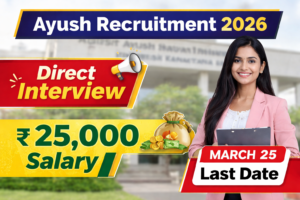 Ayush Department Recruitment 2026 Bangalore direct interview accounts assistant job ₹25000 salary