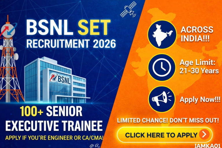 BSNL ನೇಮಕಾತಿ 2026 thumbnail ₹50000 salary no interview job