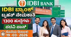 IDBI Recruitment 2026 1300 Junior Assistant Manager Jobs