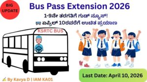 Bus Pass Extension 2026 for 1 to 9th class students Karnataka free travel till April 10
