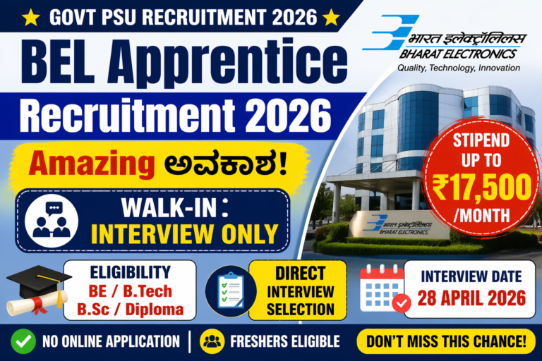 BEL ಅಪ್ರೆಂಟಿಸ್ ನೇಮಕಾತಿ 2026 ನೇರ ಸಂದರ್ಶನ ಮೂಲಕ ಆಯ್ಕೆ ಸ್ಟೈಫಂಡ್ ₹17,500