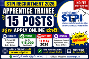 STPI Apprentice Trainee Recruitment 2026 – 15 ಹುದ್ದೆಗಳಿಗೆ Apply Online