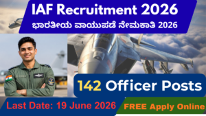 IAF Recruitment 2026 - ಭಾರತೀಯ ವಾಯುಪಡೆ ನೇಮಕಾತಿ 2026 142 Officer Posts Apply Online