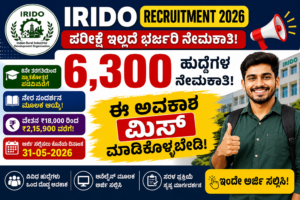 IRIDO Recruitment 2026 Kannada ಪೋಸ್ಟರ್ – ಪರೀಕ್ಷೆ ಇಲ್ಲದೆ 6,300 ಹುದ್ದೆಗಳ ನೇಮಕಾತಿ, Direct Interview ಆಯ್ಕೆ, Salary ₹18,000 ರಿಂದ ₹2,15,900, Last Date 31-05-2026