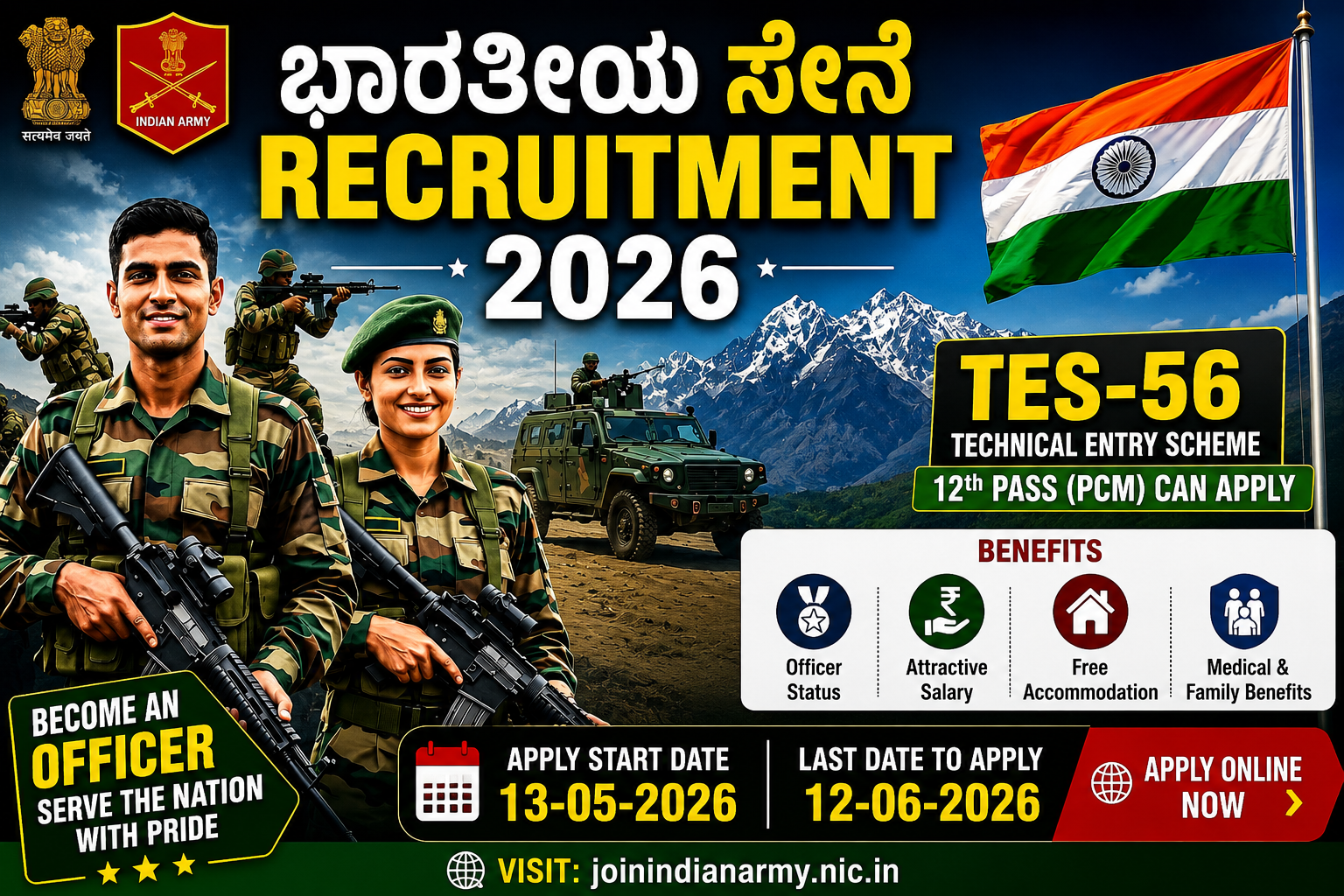 Indian Army Recruitment 2026 TES-56 – 12th Pass PCM Apply Online Last Date 12-06-2026