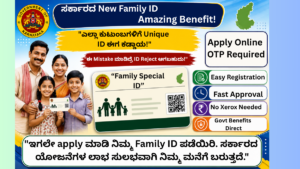 Family ID Karnataka registration kutumba portal