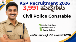 Karnataka Police Constable Recruitment 2026: 3,991 ಸಿವಿಲ್ ಪೊಲೀಸ್ ಕಾನ್ಸ್‌ಟೇಬಲ್ ಹುದ್ದೆಗಳ ನೇಮಕಾತಿ