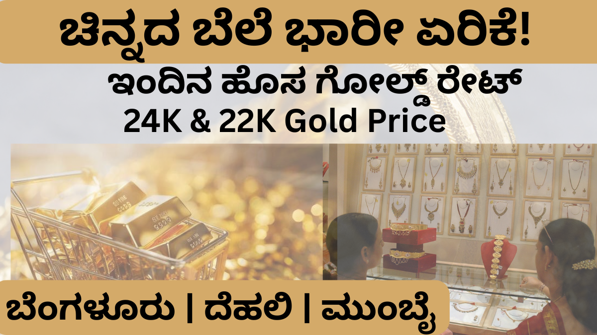 today gold and silver price june 3